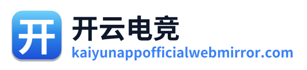 开云电竞